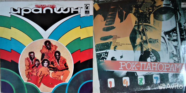 Пластинки. Eruption. Рок-Панорама-87