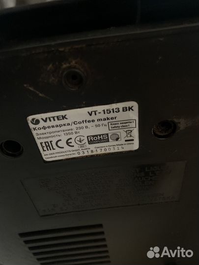 Кофеварка vitek vt-1513bk