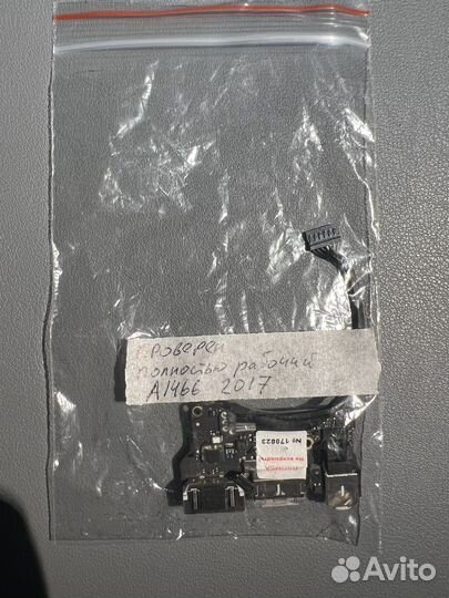 Плата питания IO Macbook Air 13 Magsafe 2