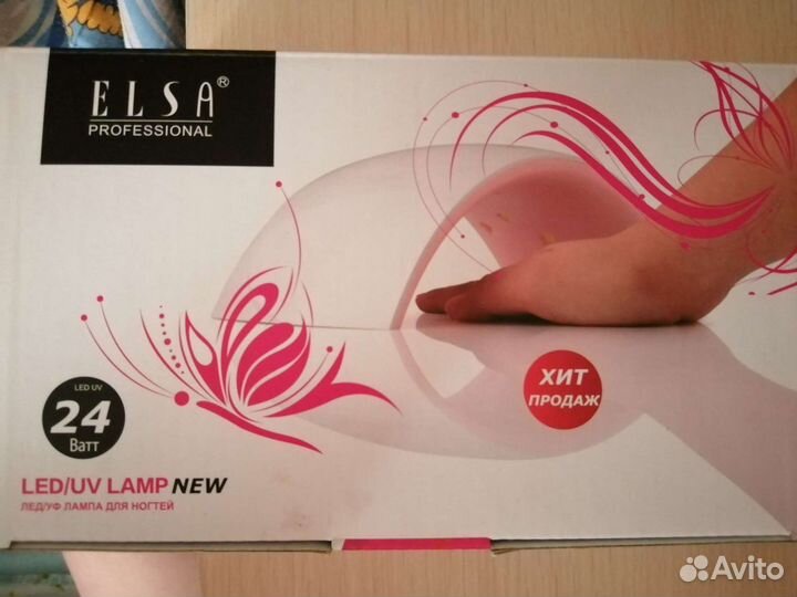 Лампа Лед/Уф для ногтей