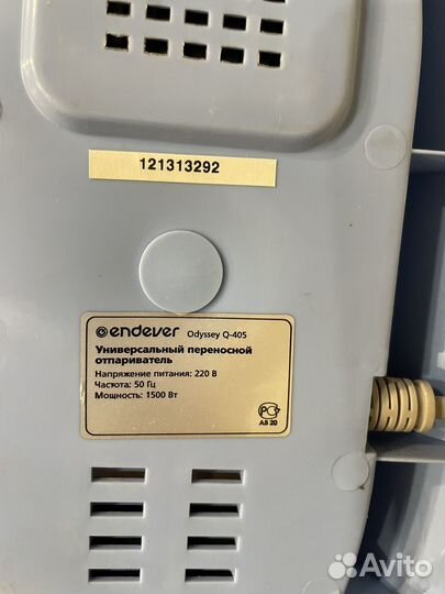 Отпариватель для одежды вертикальный endever