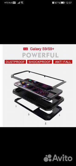 Чехол на huawei p30