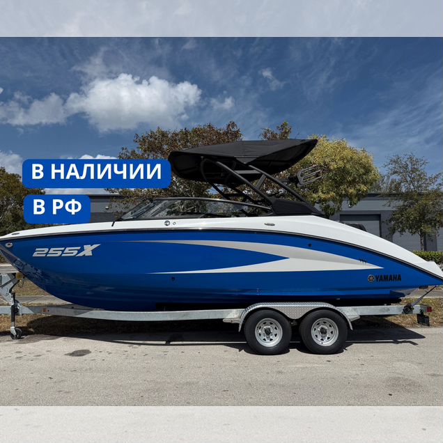 Катер Yamaha 255XD