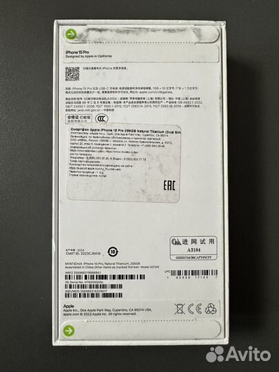 iPhone 15 Pro, 256 ГБ