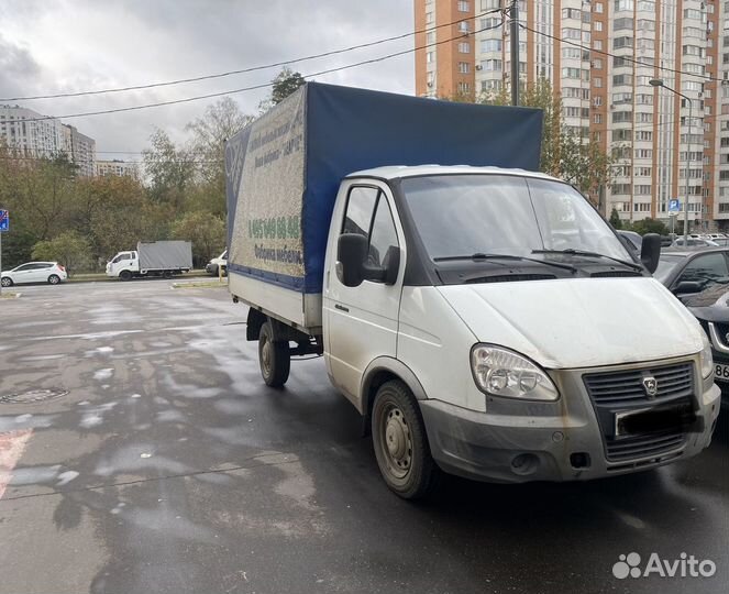 Грузоперевозки газель соболь 3 метра переезд