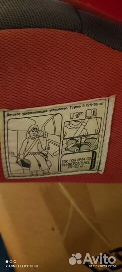 Детское автокресло 15 до 36 кг