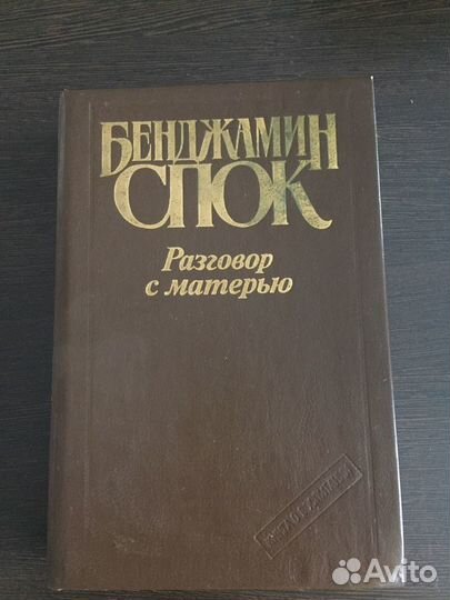 Справочник