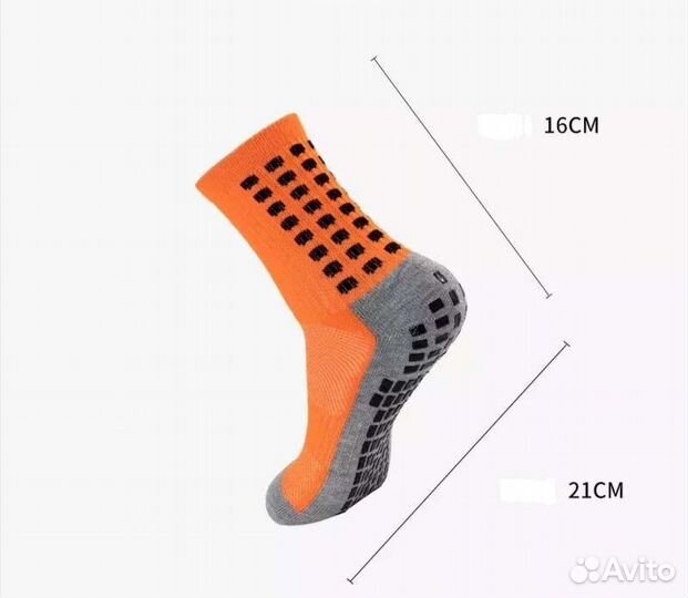 Носки спортивные не скользящие