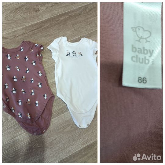 Детская новая одежда