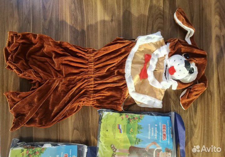 Костюм щенка