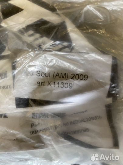 Ветровики для Kia Soul AM 2009