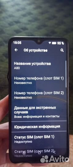 Blackview A80, 2/16 ГБ