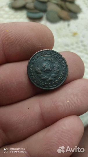 1 Копейка 1924 Гладкий гурт Оригинал