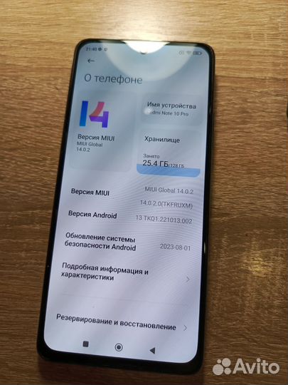 Xiaomi Redmi Note 10 Pro, 8/128 ГБ