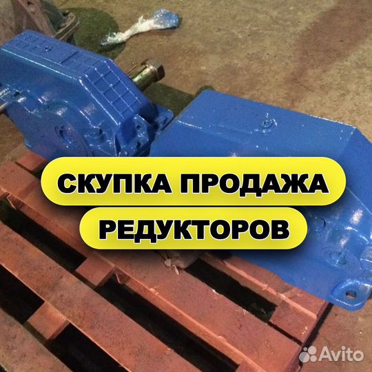 Мотор-редуктор рм-500 (5 AF)