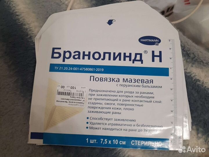 Пластырь против пролежневый