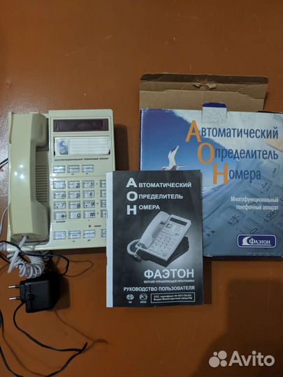 Телефон фаэтон