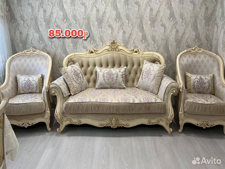 Диван и кресла тройка