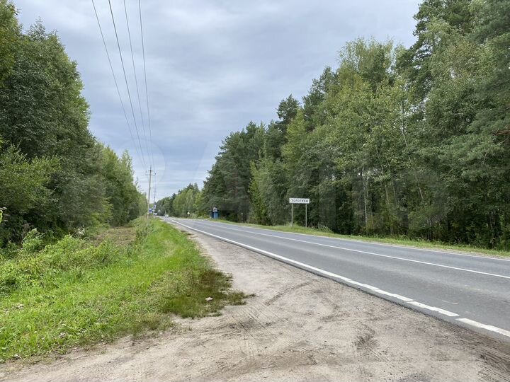 Участок 20 сот. (ИЖС)