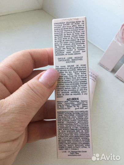 By Terry baume DE rose бальзам-скраб для губ 15 гр