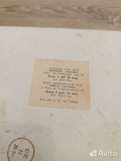 Шахматы СССР