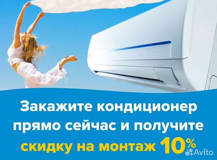 Сплит-система с подмесом воздуха