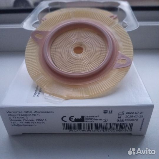 Двухкомпонентный дренируемый уроприемник