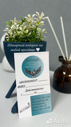 Лазерная эпиляция