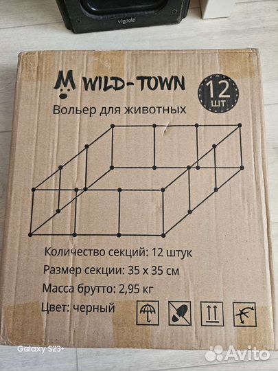 Вольер для животных