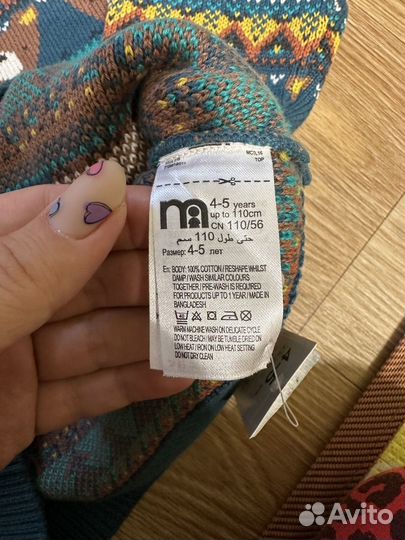 Свитер для мальчика Mothercare