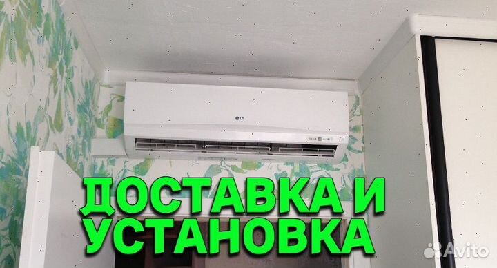 Кондиционеры в наличии