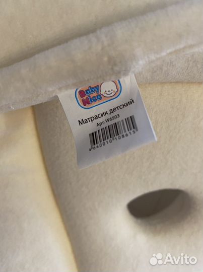 Матрас-кокон baby nice
