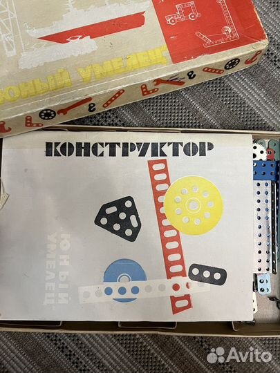 Конструктор Юный умелец