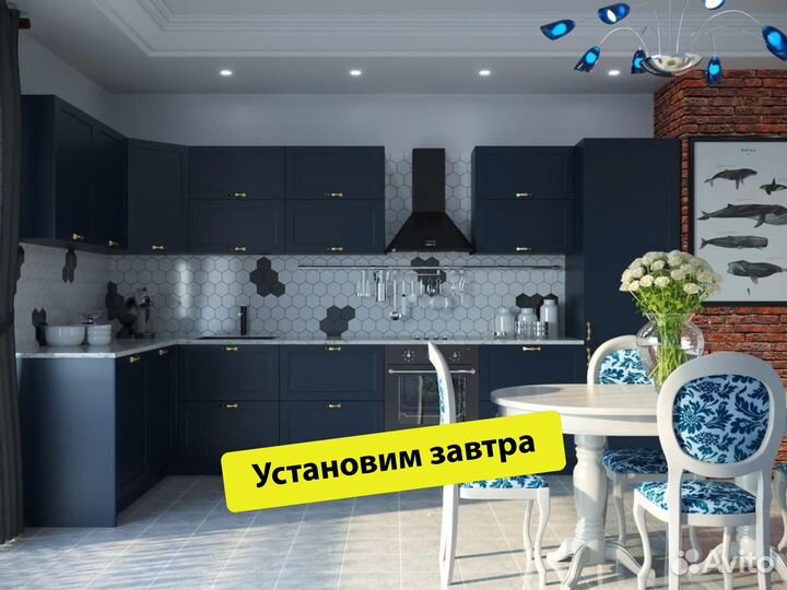 Кухня в наличии