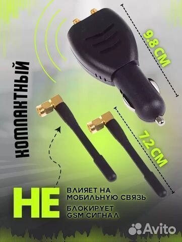 Блокиратор навигации дронов №38