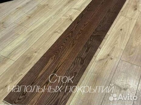 Паркетная доска орех американский