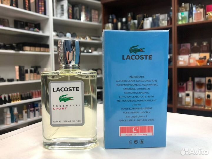Мужской Lacoste Essential Sport