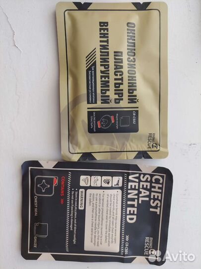 Аптечка Rhino Rescue Тактическая