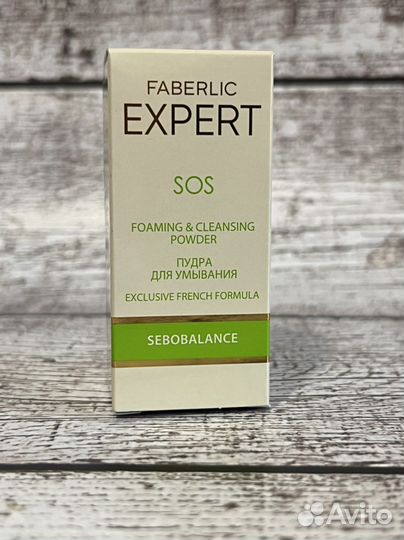 Уход от Faberlic