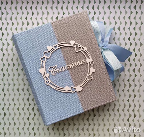 Фотоальбом ручной работы для мальчика