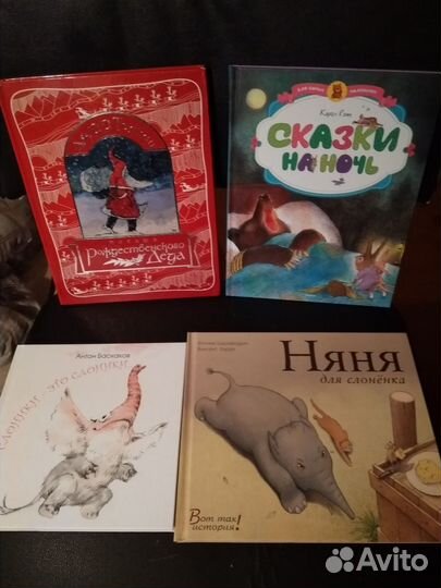 Детские книги ч.5