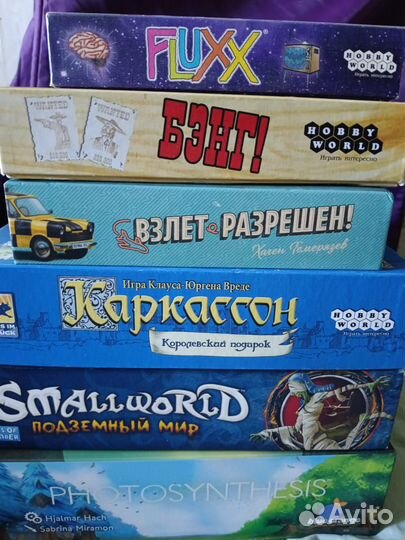 Настольные игры