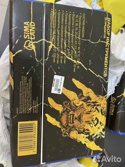 Набор торцевых головок Тундра 881880, 19 предм