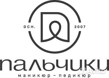 Мастер маникюра и педикюра