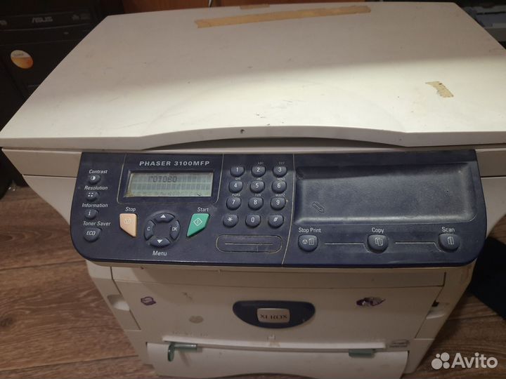 Мфу, принтер