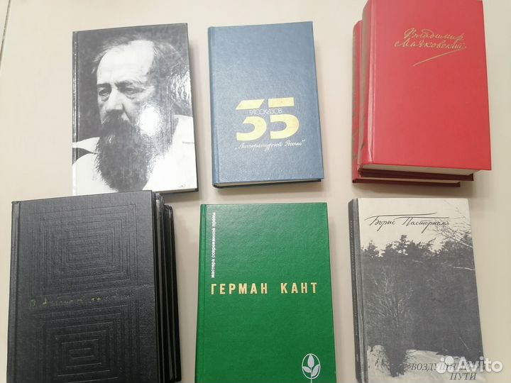 Книги. Классика русская и зарубежная