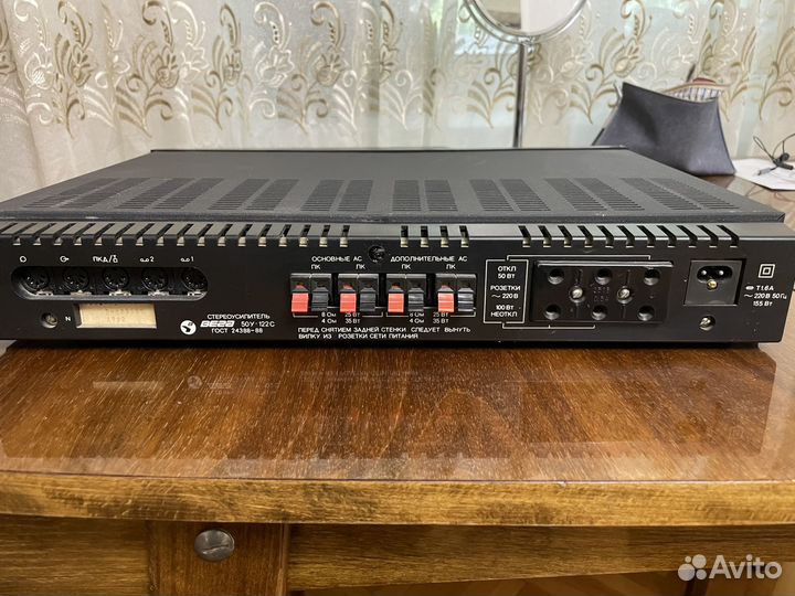 Усилитель вега 50у 122с