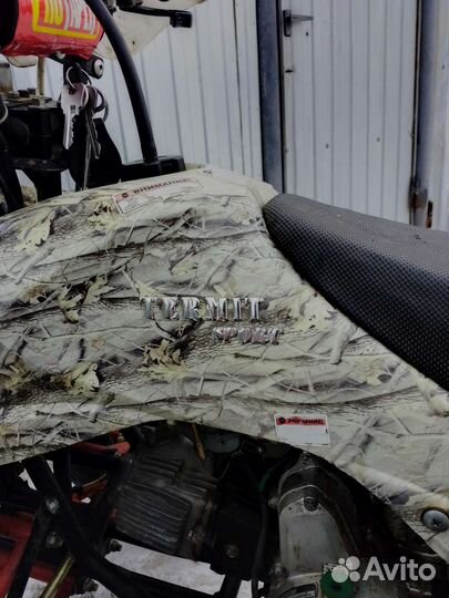 Квадроцикл 