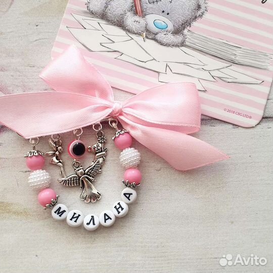 Именные булавки