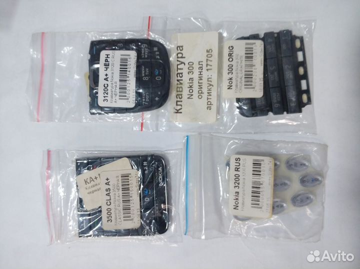 Клавиатуры для телефонов Nokia (часть 1-я) список